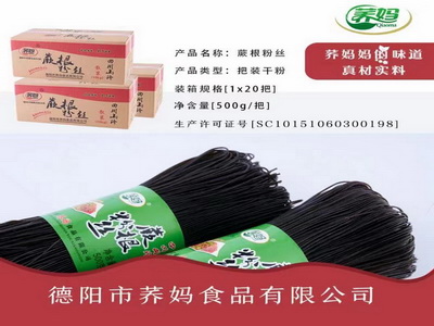 恒豐石業